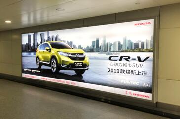 西安機(jī)場(chǎng)廣告