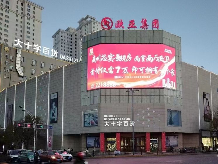 西寧戶(hù)外led大屏廣告