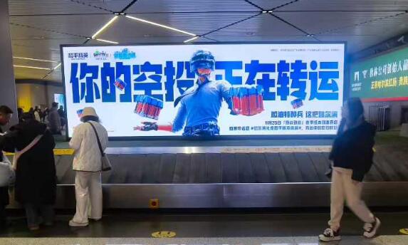 哈爾濱機場廣告投放