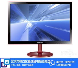 江夏電腦維修技術(shù)指南及優(yōu)質(zhì)商家推薦