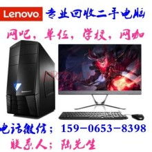 韓江電腦科技 專業(yè)上門電腦維修，讓您的計算機重獲新生
